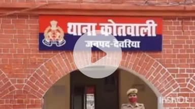 देेेवरिया: देवरिया शहर के रामनाथ देवरिया में फंदे से लटकते युवक को पुलिस ने बचाया, वीडियो कॉल पर युवक लग रहा था फांसी