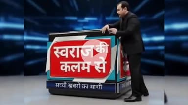 भारतीय जनता पार्टी आत्मनिर्भर भारत संकल्प अभियान पत्रकार वार्ता 
#भारतीयजनतापार्टी​ #प्रेसकॉन्फ्रेंस​ #प्रेसवार्ता​ #मंद