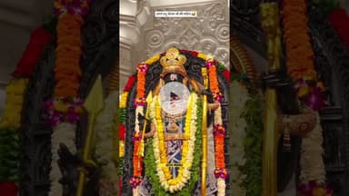 आ रहे है राम जी अयोध्या मे #ayodhya #madir #explore #trending #viralshorts