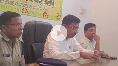 कालापीपल: इमलीखेड़ा में हिरण व नीलगाय के बचाव अभियान को लेकर एसडीएम ने ग्रामीणों के साथ की बैठक, पुलिस अधिकारी भी रहे मौजूद