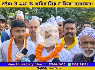 आप सभी का प्रेम और स्नेह मुझे ताकतवर बनाती है नहीं तो मेरा कोई राजनीतिक आका नहीं है और ना ही कोई खानदान में अमित सिंह.