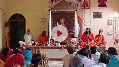 महागामा: महागामा प्रखंड मुख्यालय स्थित महर्षि मेंही आश्रम के केंचुआ चौक में संतमत सत्संग का भव्य आयोजन