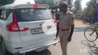 मुंगेर: विधानसभा चुनाव को लेकर मुंगेर पुलिस प्रशासन सख्त, वाहनों की जांच हुई तेज