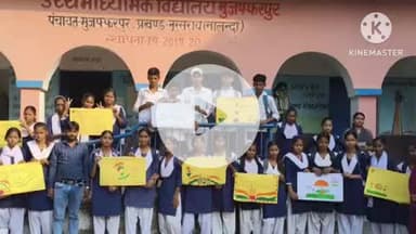 नूरसराय: उच्च माध्यमिक विद्यालय मुजफ्फरपुर में छात्र-छात्राओं ने मतदाताओं को जागरूक किया, मतदान के लिए प्रेरित