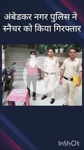 हौज खास: मदनगीर गांव में छीना गया मोबाइल बेचने आया आरोपी अंबेडकर नगर पुलिस द्वारा गिरफ्तार