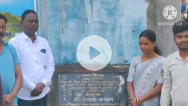 अनगड़ा: अनगड़ा हुंडरू पथ से चापुटोली पथ के निर्माण कार्य का भूमि पूजन किया गया