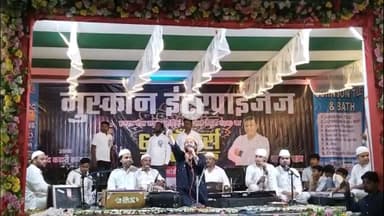 गिरिडीह: खरीयोडीह पंचायत के कारहरबारी में 62वें उर्स का कव्वाली कार्यक्रम के साथ शानदार समापन