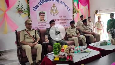 सागर नगर: 9 साल बाद सागर केंद्रीय जेल में जेल प्रहरियों का प्रशिक्षण शुरू, डीजी डॉ. वरुण कपूर ने किया निरीक्षण