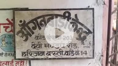 कोडरमा: प्रेरणा शाखा द्वारा दीपावली पर झुमरी तिलैया के देवी मंडप आंगनवाड़ी केंद्र में मिठाई और पटाखों का वितरण