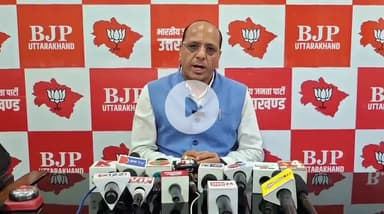 देहरादून: बिहार चुनाव में कल सीएम धामी करेंगे प्रचार, प्रत्याशी के पक्ष में वोट मांगेंगे