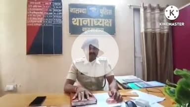 नूरसराय: पुलिस ने न्यायालय के पांच वारंटियों को डोईया गांव से किया गिरफ्तार