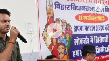 सासाराम: सदर अस्पताल में चला मतदाता जागरूकता अभियान, रक्तदान शिविर बना आकर्षण का केंद्र