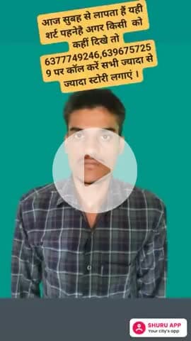 यह लड़का लापता है उसका नाम है ताराचंद पिता का नाम विशाल सिंह गांव पुट सिलावट राजाखेड़ा धौलपुर राजस्थान का निवासी है