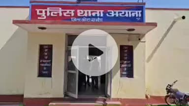 पीपलदा: अयाना पुलिस ने थाना क्षेत्र में हंगामा कर उत्पात मचाने पर एक व्यक्ति को शांति भंग के आरोप में किया गिरफ्तार