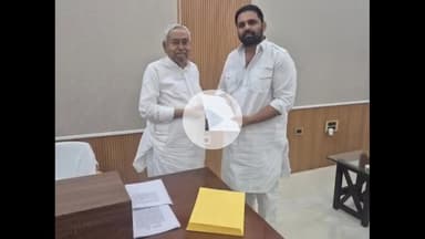 नबीनगर: नबीनगर में एनडीए ने मारी उलटी चाल, विरेन्द्र-संजीव को छोड़ 'बाहरी' चेतन आनंद पर जताया भरोसा