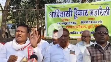 नामकुम: धूम कुड़िया भवन में आदिवासी हुंकार महारैली को लेकर प्रेस वार्ता की गई