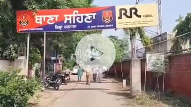 ਤਪਾ: ਪਿੰਡ ਸਹਿਣਾ ਵਿਖੇ ਹੋਇਆ ਇੱਕ ਵਿਅਕਤੀ ਦਾ ਕਤਲ ਨਹਿਰ ਨੇੜੇ ਮਿਲੀ ਲਾਸ਼ ਪੁਲਿਸ ਜੂਟੀ ਜਾਚ ਵਿਚ