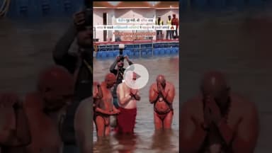 महाकुभ मे modi जी अस्नान करते हुए #prayagraj #mahakumbh2025 #narendramodi #ganga #asnan #explore