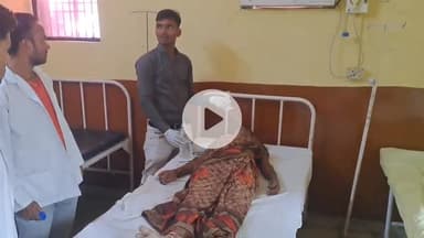 शाहबाद: उमरिया कैथानी में महिला ने कीटनाशक दवा पी, अस्पताल में भर्ती