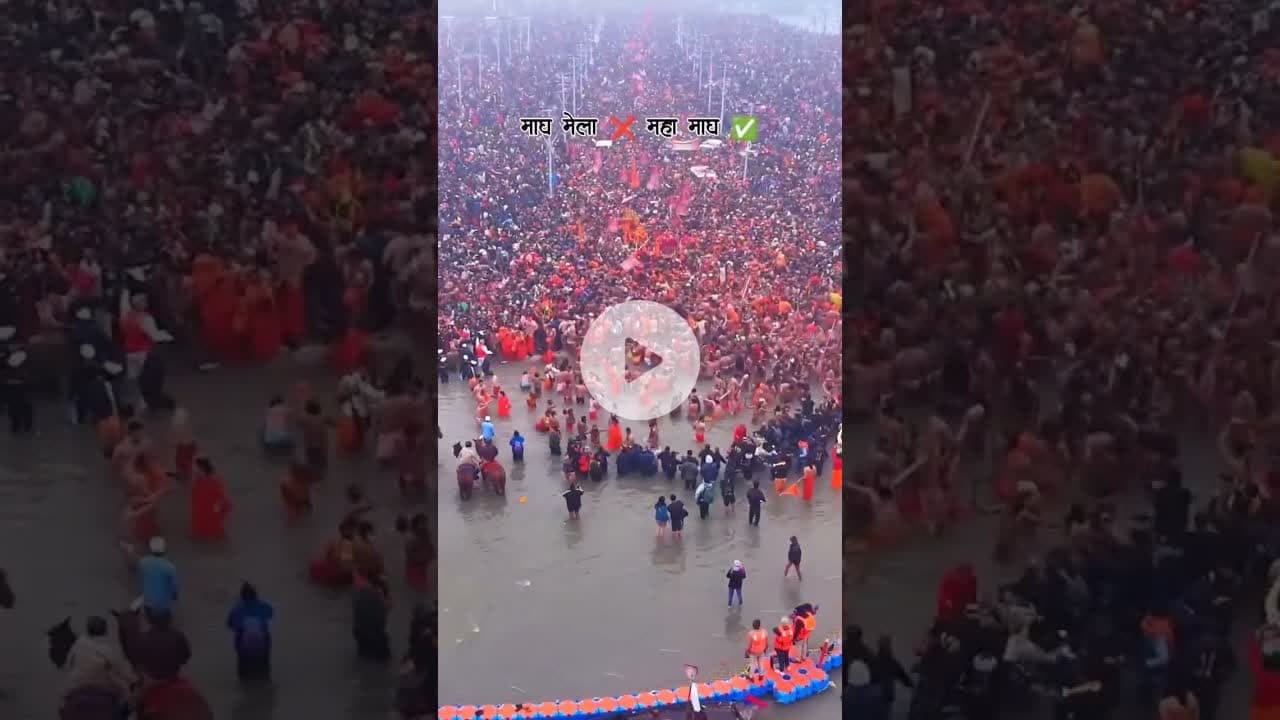 Magh Mela 2026 🔥 के लिए #prayagraj #maghmela2026 #kumbhmela #mahakumbh #viralreels #reelinstagram