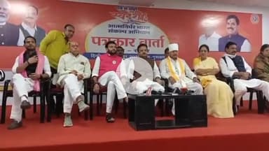 सागर नगर: उपमुख्यमंत्री एवं प्रभारी मंत्री ने आत्मनिर्भर भारत स्वदेशी संकल्प अभियान के अंतर्गत पत्रकार वार्ता को संबोधित किया