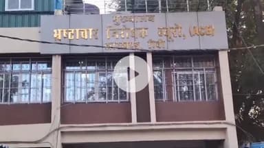 कांके: एसीबी की टीम ने सिटी डीएसपी के रीडर को ₹25 हजार रिश्वत लेते गिरफ्तार किया