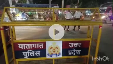 हरदोई: धनतेरस के चलते यातायात विभाग ने शहर में किया रूट डायवर्जन