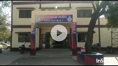 सरदारपुर: बरखेड़ा में 50 वर्षीय महिला से मारपीट, कुल्हाड़ी से किया लहूलुहान, राजोद पुलिस ने 2 आरोपियों पर मामला दर्ज किया