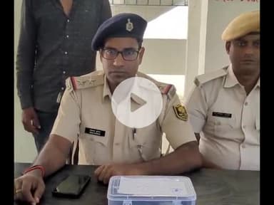 सिरदला: वॉट्सएप स्टेटस पर हथियार के साथ फोटो डालना युवक को पड़ा भारी