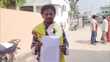 मथुरा: पिता की दो शादियां बनी जमीन विवाद का कारण