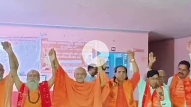 मथुरा: श्री कृष्ण जन्मभूमि की मुक्ति के लिए मथुरा में गूंजी धर्म यात्रा, एडवोकेट महेंद्र प्रताप पहुंचे