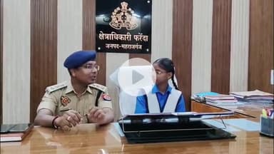 फरेंदा: फरेन्दा में 11वीं की छात्रा अंशिका चौरसिया बनी एक दिन की क्षेत्राधिकारी