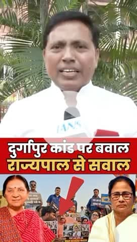 बंगाल के राज्यपाल महोदय कुछ ज़्यादा सक्रिय रहते हैं क्योंकि वहाँ भाजपा विरोधी दल की सरकार है । यह सब भाजपा की केंद्र सरकार के इशारे पर राज्यपाल महोदय करतें हैं ।