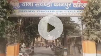 कानपुर: सचेंडी नवीन सब्जी मंडी चकरपुर के आलू-प्याज के आढ़ती ने 39 लाख रुपये की ठगी की रिपोर्ट दर्ज कराई