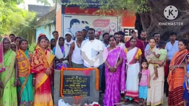 सिल्ली: पतराहातु में स्नान घाट एवं नाली निर्माण कार्य का शिलान्यास किया गया