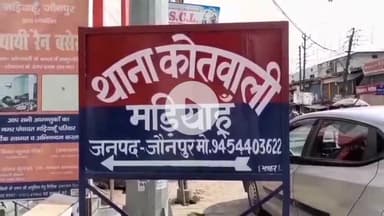 मड़ियाहू: चोरारी गांव में पुरानी रंजिश के चलते दो पक्षों में हुई मारपीट, मुकदमा दर्ज