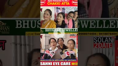 सोलन /राष्ट्रीय पोषण माह संपन्न महिलाओं के लिए आयोजित की गई थी व्यंजनों की प्रदर्शनी  #solan #POSHAN