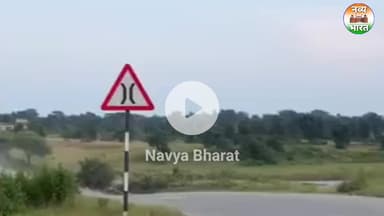 कोतबा - लावाकेरा मार्ग को 4 करोड़ 14 लाख रुपए की स्वीकृति मिली खारुन नदी पर बनेगा नया पुल #जशपुर #फरसाबहार #सराईटोली