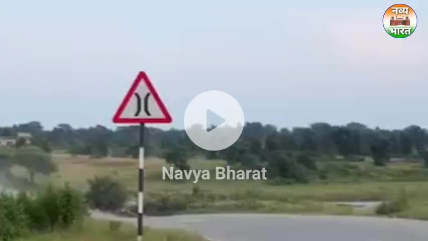 कोतबा - लावाकेरा मार्ग को 4 करोड़ 14 लाख रुपए की स्वीकृति मिली खारुन नदी पर बनेगा नया पुल #जशपुर #फरसाबहार #सराईटोली