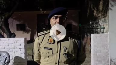 कानपुर: बिठूर के टिकरा क्षेत्र में एक भाई द्वारा छोटे भाई को गोली मारने के मामले की जानकारी दी एसीपी कल्याणपुर ने