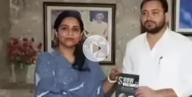 पटना ग्रामीण: लालू प्रसाद यादव ने तेज प्रताप यादव की चचेरी साली को दिया टिकट, खेसारी लाल यादव की पत्नी भी चुनाव लड़ने को तैयार