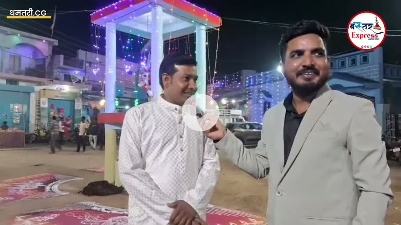 छत्तीसगढ़ धमतरी का अजूबा गांव जहां एक सप्ताह पहले मनाया जा रहा दीवाली #semra #dhamtari