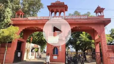 झालरापाटन: कृषि उपज मंडी 8 दिन बंद रहेगी, किसानों से माल नहीं लाने की की गई अपील