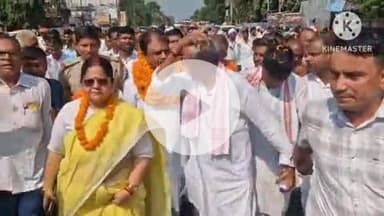 राजगीर: राजगीर विधानसभा से जदयू उम्मीदवार कौशल किशोर ने नामांकन भरा, समर्थकों ने किया स्वागत