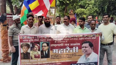 ADGP Y पूरन कुमार को न्याय दिलाने को राष्ट्रीय पिछड़ा वर्ग मोर्चा का देश भर में आन्दोलन