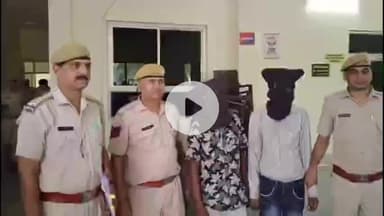 लाडपुरा: दादाबाड़ी थाना इलाके में स्कूटी सवार महिला से चेन लूट के 2 आरोपी बापर्दा से गिरफ्तार, पुलिस अधीक्षक ने किया खुलासा