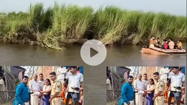 नबीनगर: बड़ेंम में नौका हादसे में मृतक के परिजनों को दी गई चार लाख की अनुग्रह राशि