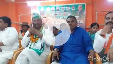 करपी: करपी में एनडीए कार्यकर्ताओं की बैठक आयोजित की गई