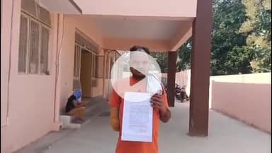 मथुरा: PM आवास योजना में रिश्वत न देने पर विकलांग ने प्रधान पर लगाया मारपीट का आरोप