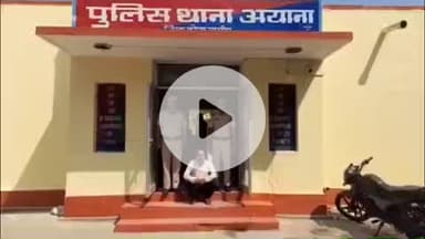 पीपलदा: अयाना थाना इलाके के विजयपुरा रोड पर गश्त के दौरान धारदार हथियार छुरी के साथ एक आरोपी किया गया गिरफ्तार